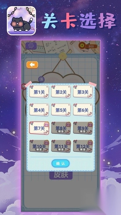 萌宠波波公社(2)