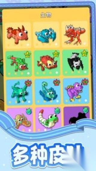 恐龙大战俱乐部(1)