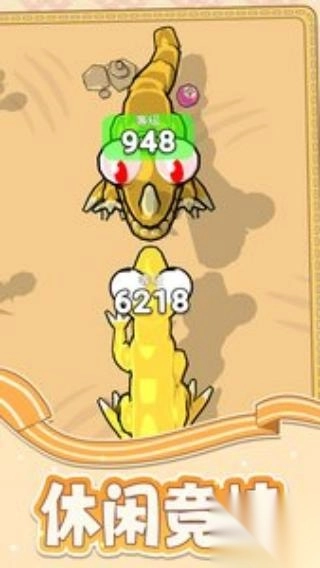 恐龙大战俱乐部(3)