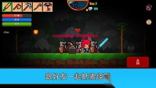 像素生存游戏II