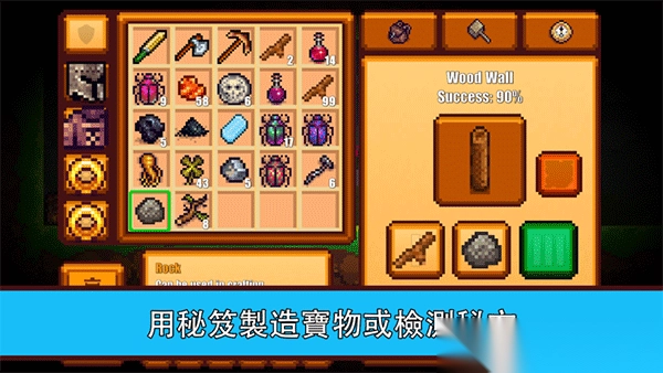 像素生存游戏II