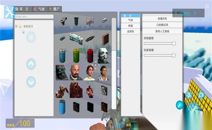 G沙盒仇恨2最新版(3)