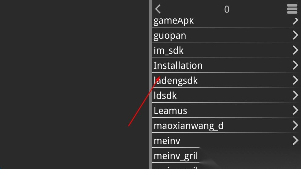 吉里吉里2模拟器2024(3)