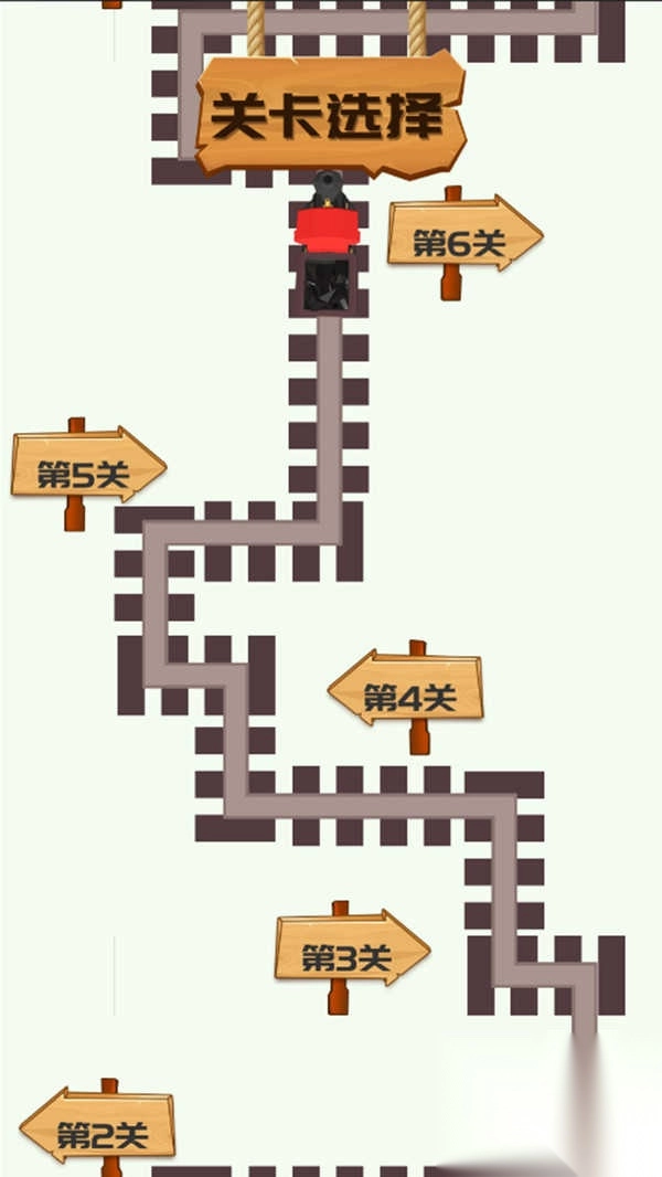 火车大冒险Trainadventure截图0