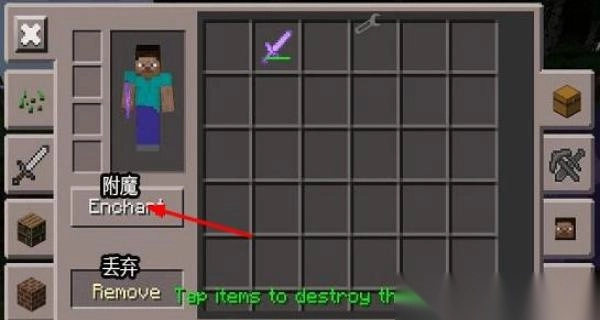 我的世界Toolbox(2)