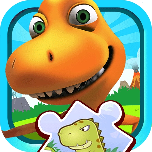 儿童恐龙拼图
