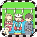 地铁上抢座是绝对不可能