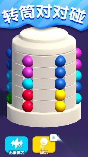 找茬对对碰手机版图2