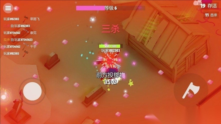 方块英雄之战图3