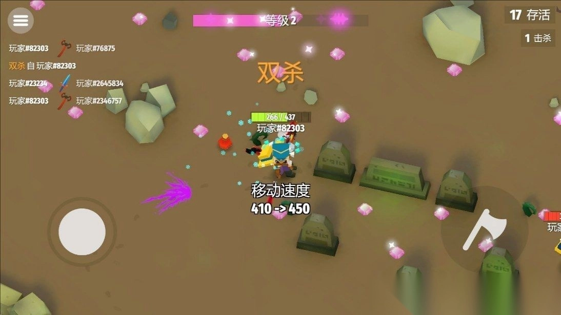 方块英雄之战图1