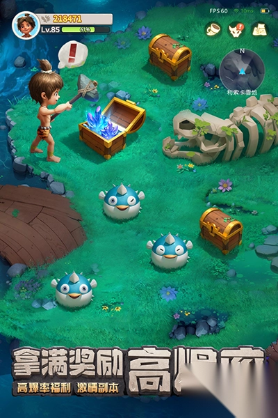 最后的原始人37