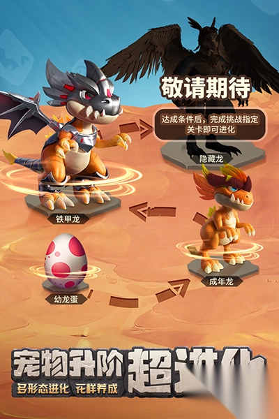 最后的原始人37