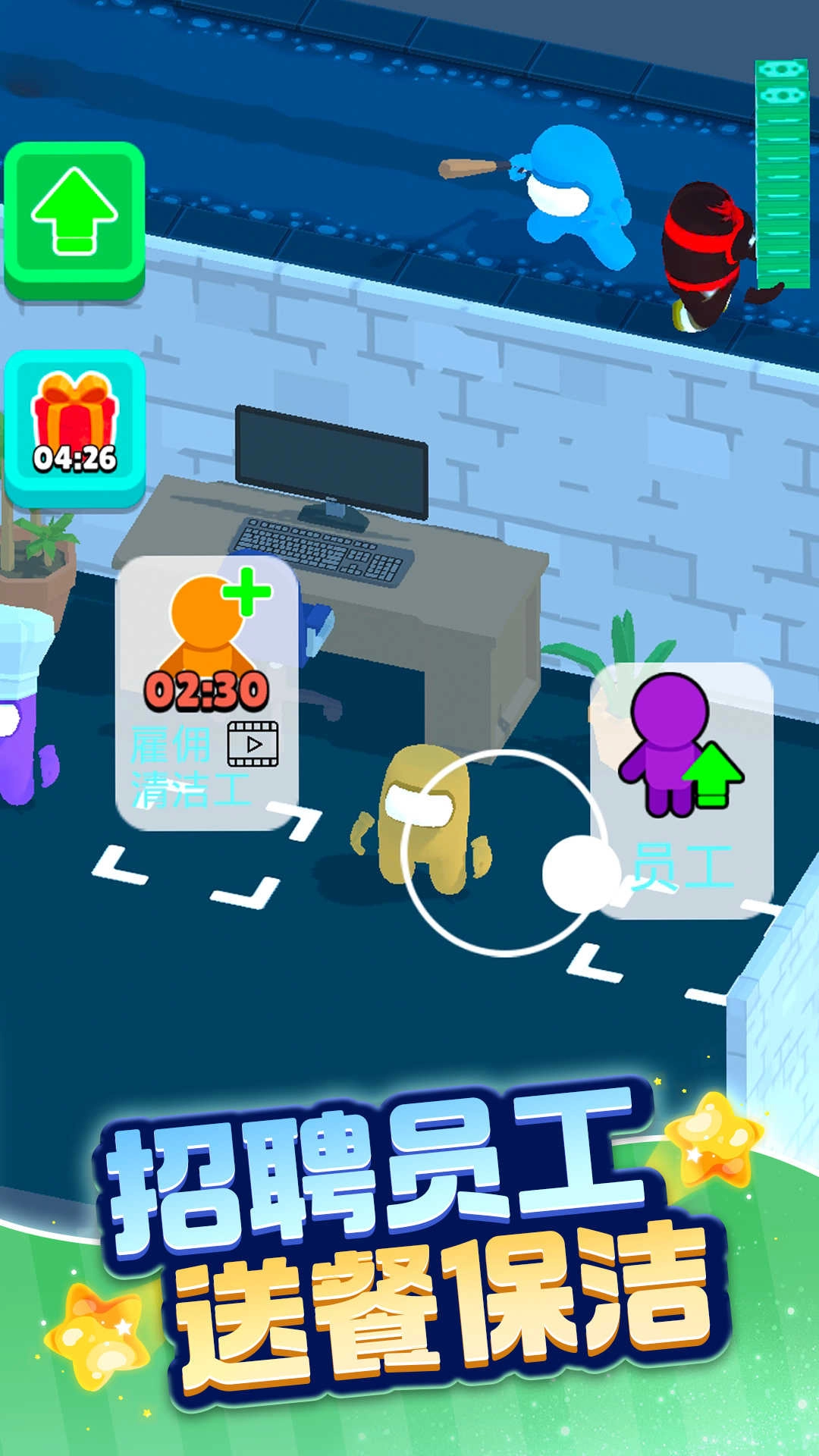 动物家园生存图3