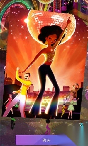 蹦迪了解一下图1