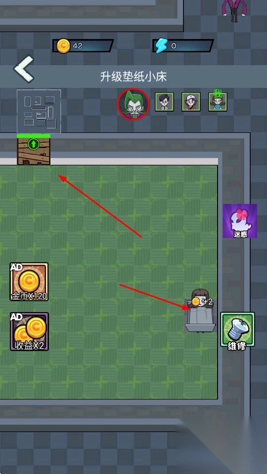 公司躺平大冒险截图1