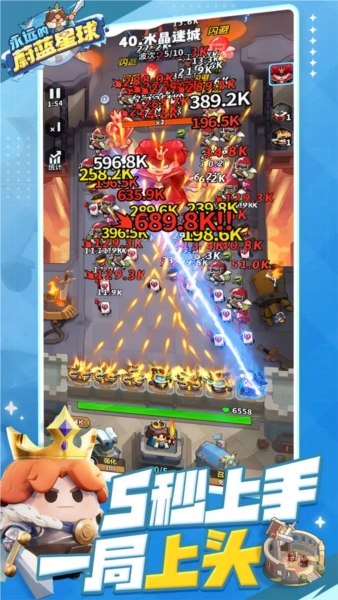 永远的蔚蓝星球图2