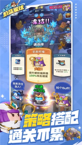 永远的蔚蓝星球图3