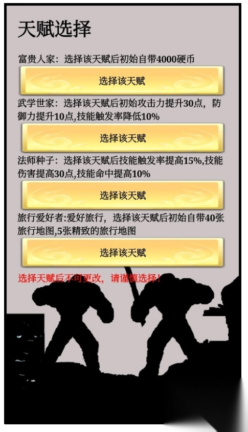 一起来搬砖手机版