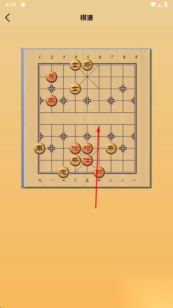 双人象棋截图1