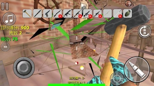 拆家破坏行动图1