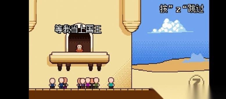 扣税国王自制图1