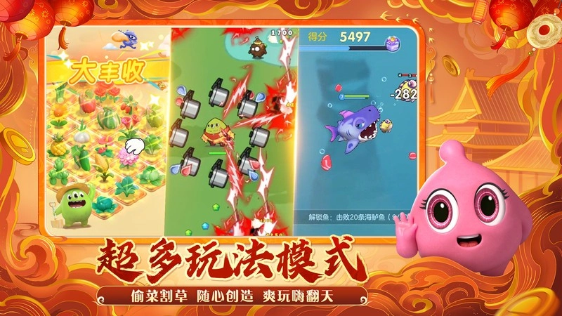 球球大作战手机版