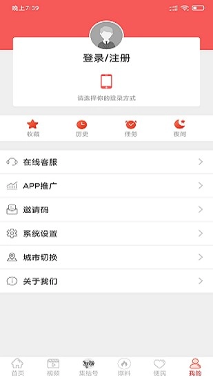 充锋号客户端