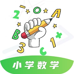 小学数学之星
