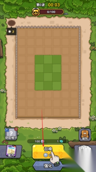 小子别动手游下载