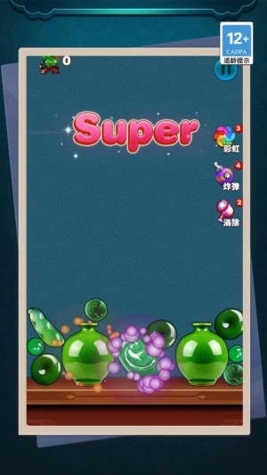 合成大翡翠手机版(2)