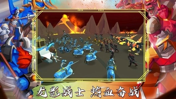 超级龙影战士(1)