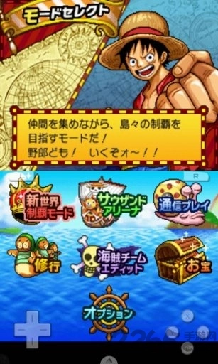 海贼王巨人战争2(3)