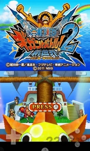 海贼王巨人战争2(4)