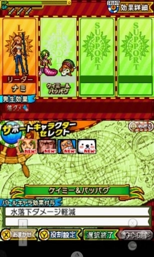 海贼王巨人战争2(1)