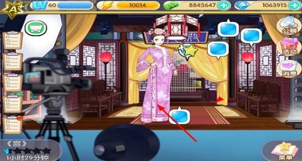 范冰冰魔范学院手机版图2