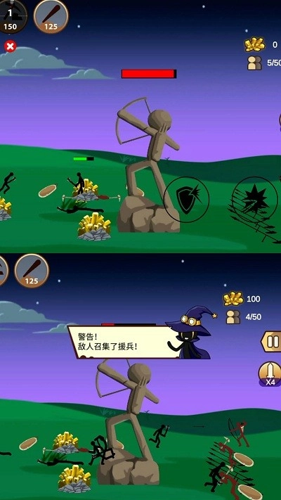 火柴人保卫战2(2)