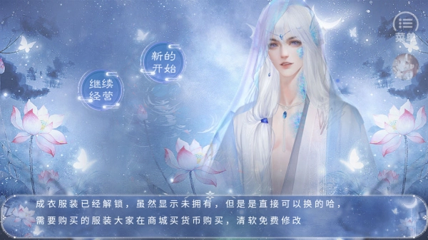 三界第一珍宝阁官网版下载