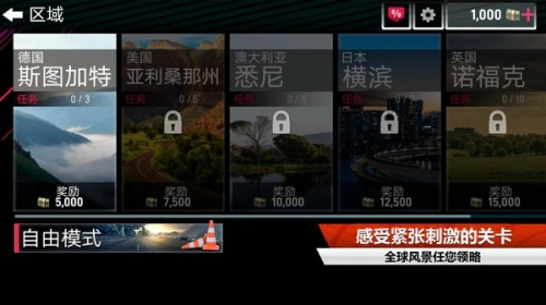 赛车模拟解压图3