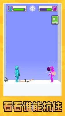 画武器对决之激战图2