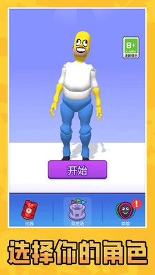 画武器对决之激战图3