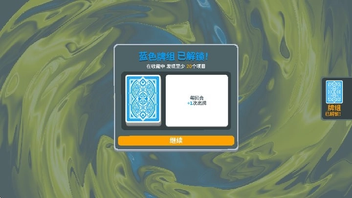 小丑牌宝可梦图1