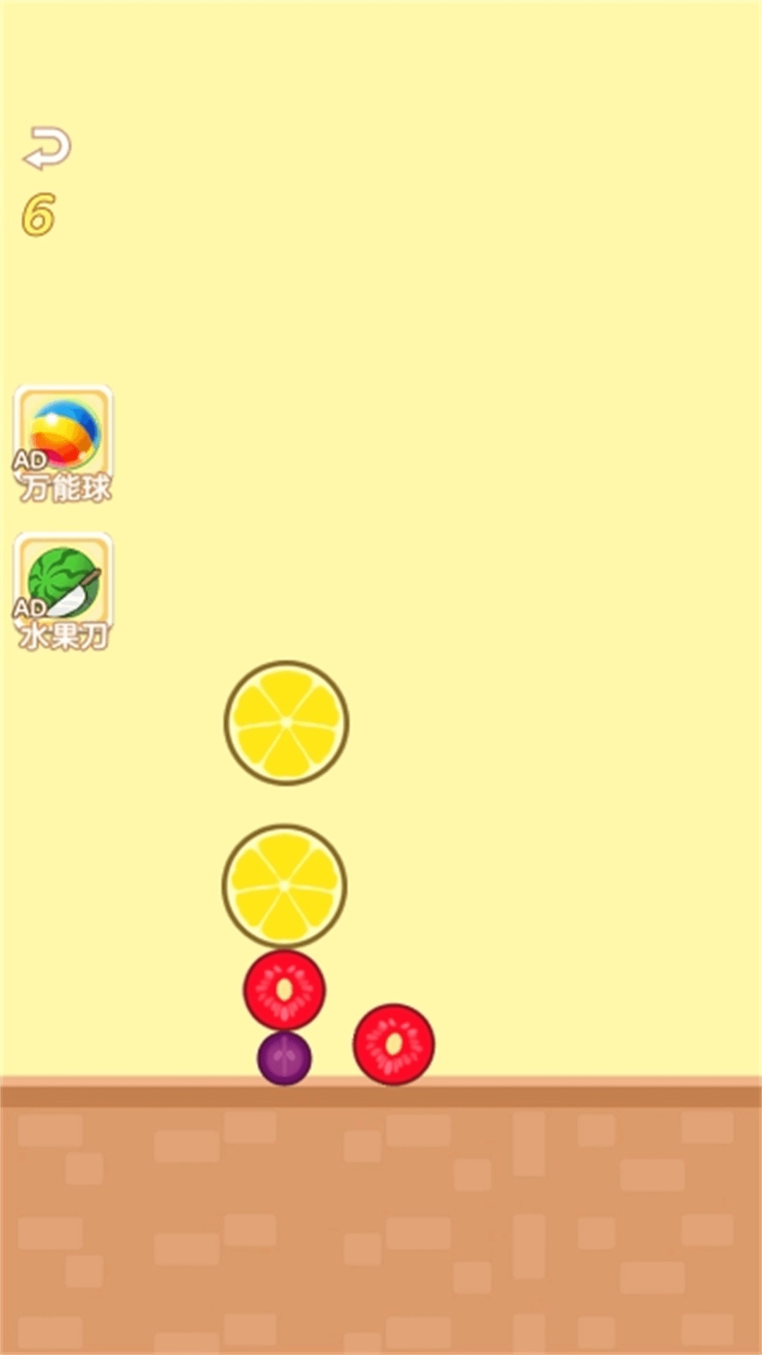 水果进化之路-图1