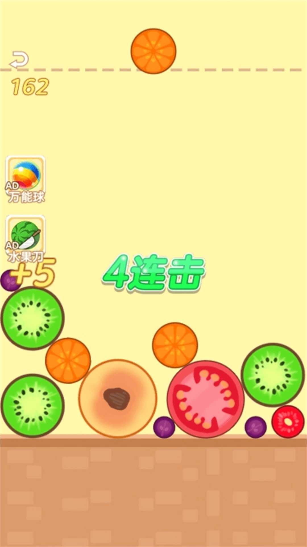 水果进化之路-图2