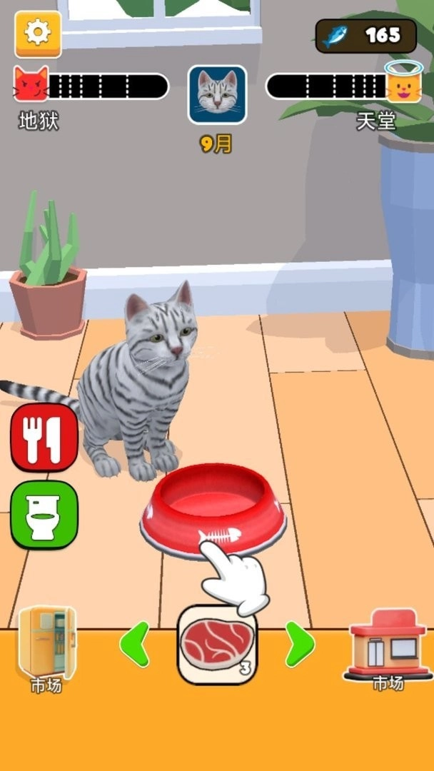 被迫营业的猫猫截图2