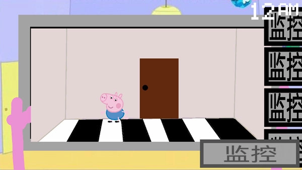 PeppaPigNE