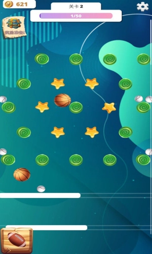 扣篮高手模拟器(1)