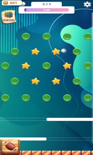 扣篮高手模拟器(2)