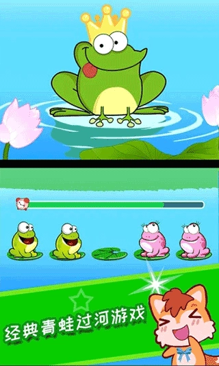 人猿泰山手机版-图2