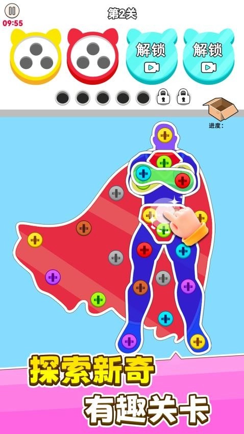 进厂打螺丝最新版图3