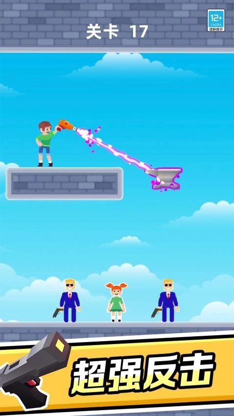 超级英雄作战最新版图3